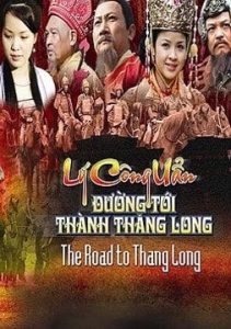 Phim Về Lí Công Uẩn Min