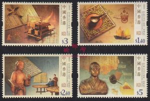 Tu Dai Phat Minh Trung Quoc Min