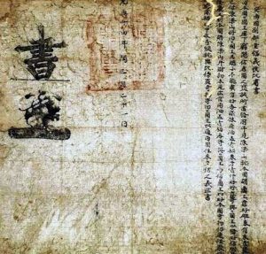 Bức Thư Phúc Nghĩa Hầu Gửi Quốc Vương Nhật Bản đặt Quan Hệ Bang Giao Năm 1951 Min