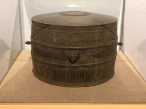 Bảo Vật Quốc Gia Trống đồng Cảnh Thịnh, Thời Tây Sơn, Niên Hiệu Cảnh Thịnh Thứ 8. Min