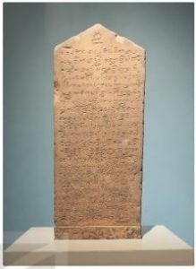 Bia Khắc Chữ Khơ Me Cổ (khoảng Thế Kỉ Vii) Tại Bảo Tàng Quốc Gia Phra Chon Bu Ri (thái Lan). Min