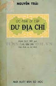Bìa Sách Dư địa Chí Của Nguyễn Trãi.