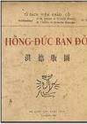 Bìa Sách Hồng Đức Bản đồ (triều Lê Sơ).