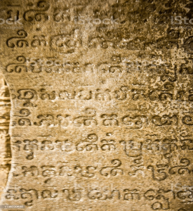 Chữ Khơ Me Cổ Min