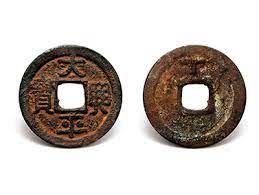 Đồng Tiền Thời Lê Sơ.