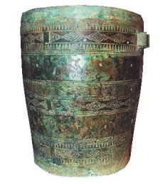 Hoa Văn Trên Thạp đồng Đào Xá Thuộc Văn Hoá Đông Sơn (việt Nam). Min