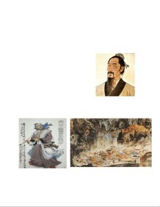 Ngô Đạo Tử Hoạ Sĩ Nổi Tiếng Của Trung Quốc Thời Đường. Min