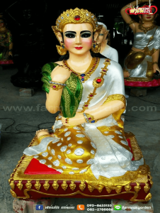 Nữ Thần phosop hoặc phaisop là Nữ Thần Lúa Của Người Thái Lan. (i) Min