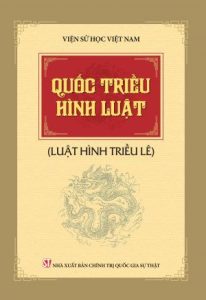 Trang Bìa Của Bộ Quốc Triều Hình Luật. Min