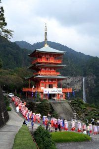 Tuyến Đường Hành Hương Tại Dãy Núi Kii (nhật Bản). Min